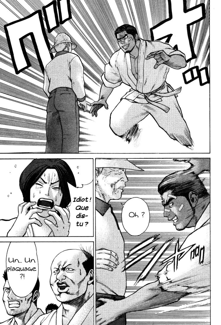 img Karate Shoukoushi Kohinata Minoru 12